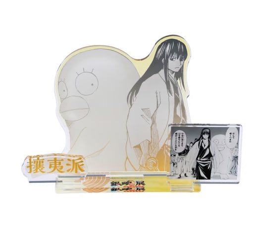 [Gintama] 20th Anniversary Exhibition "Anti-Foreigner Faction" Acrylic Stand