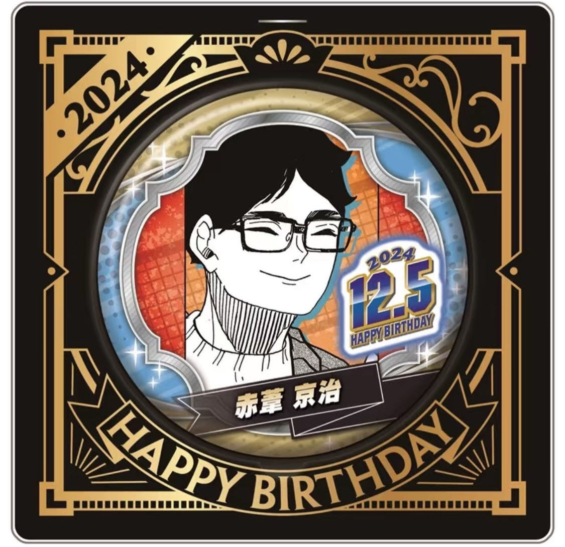 [Haikyuu!!] Akaashi Keiji 2024 Birthday Collectible Pin Badge
