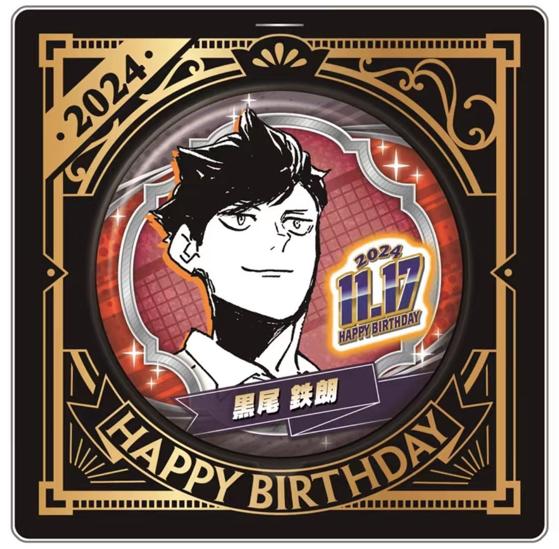 [Haikyuu!!] Kuroo Tetsurou 2024 Birthday Collectible Pin Badge