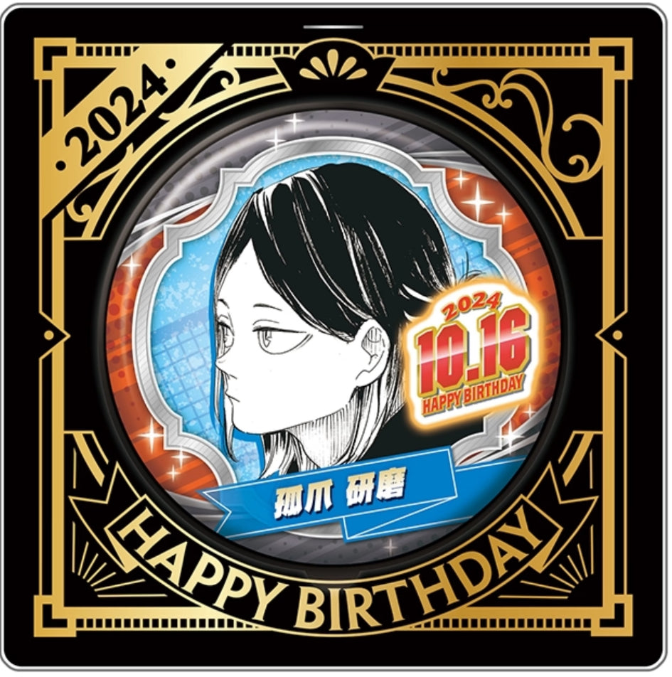 [Haikyuu!!] Kenma Kozume 2024 Birthday Collectible Pin Badge