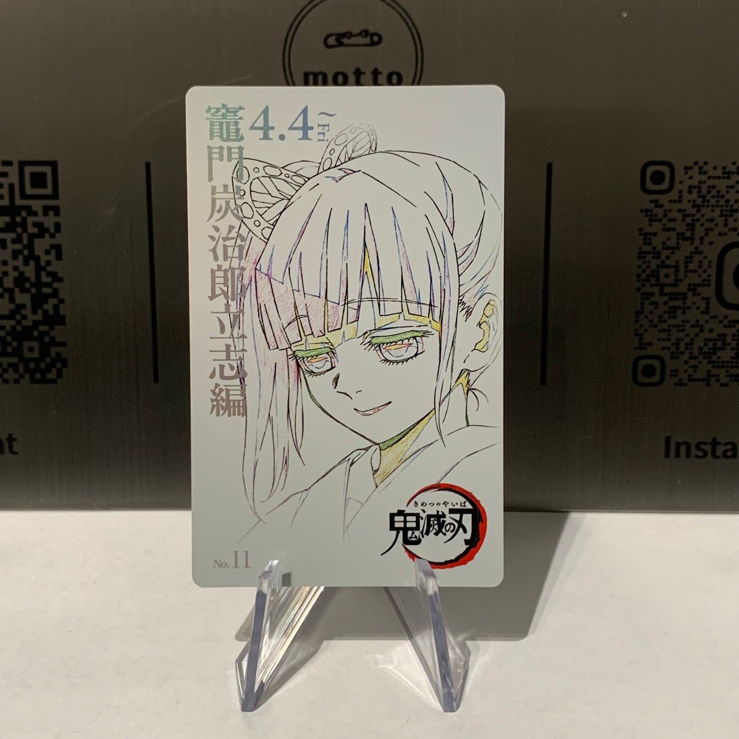 [Demon Slayer] Collectible Art Cards