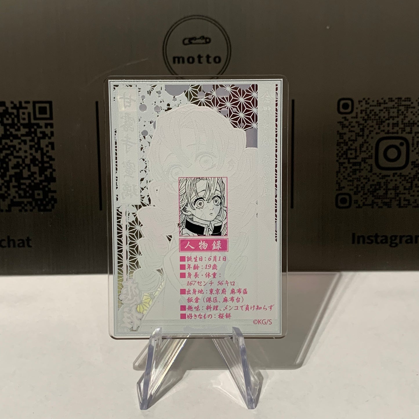 [Demon Slayer] Original Art Clear Acrylic Collectible Cards