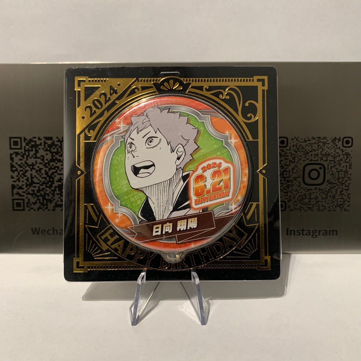 [Haikyuu!!] Hinata Shoyo 2024 Birthday Collectible Pin Badge