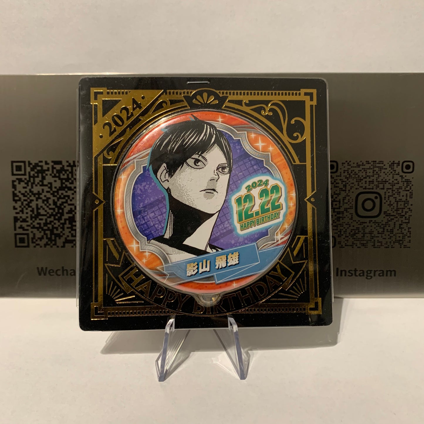 [Haikyuu!!] Kageyama Tobio 2024 Birthday Collectible Pin Badge