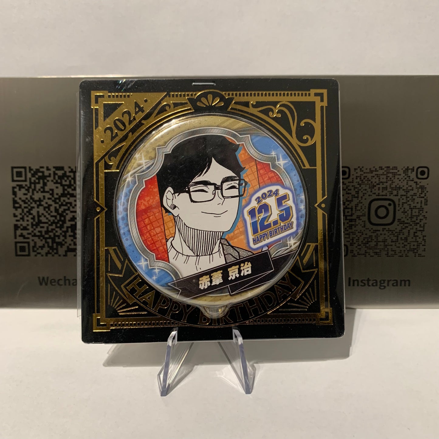 [Haikyuu!!] Akaashi Keiji 2024 Birthday Collectible Pin Badge