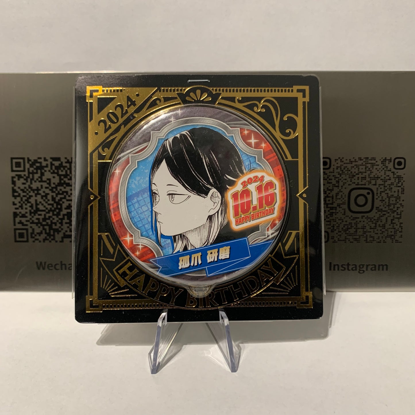 [Haikyuu!!] Kenma Kozume 2024 Birthday Collectible Pin Badge