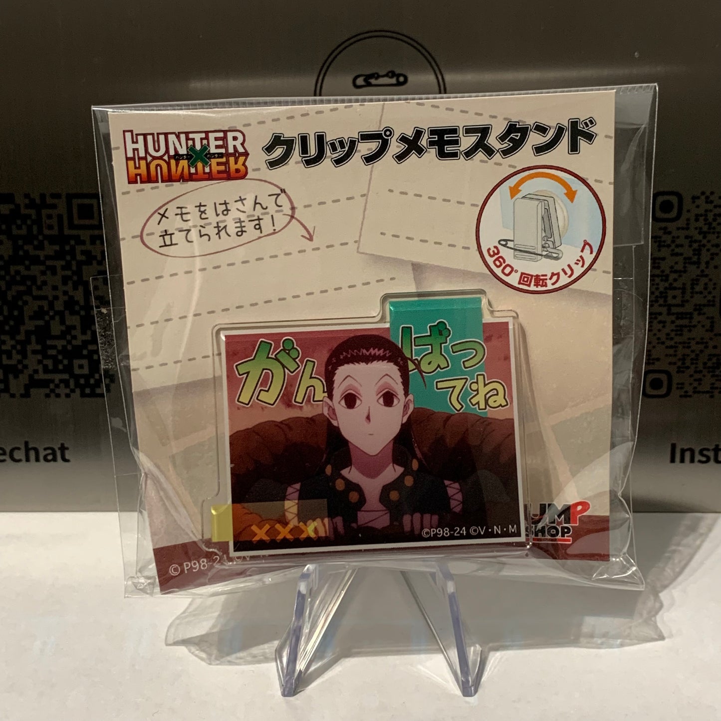 [HUNTER×HUNTER] Memo Stand Clip – Illumi Zoldyck [JUMP SHOP Exclusive]