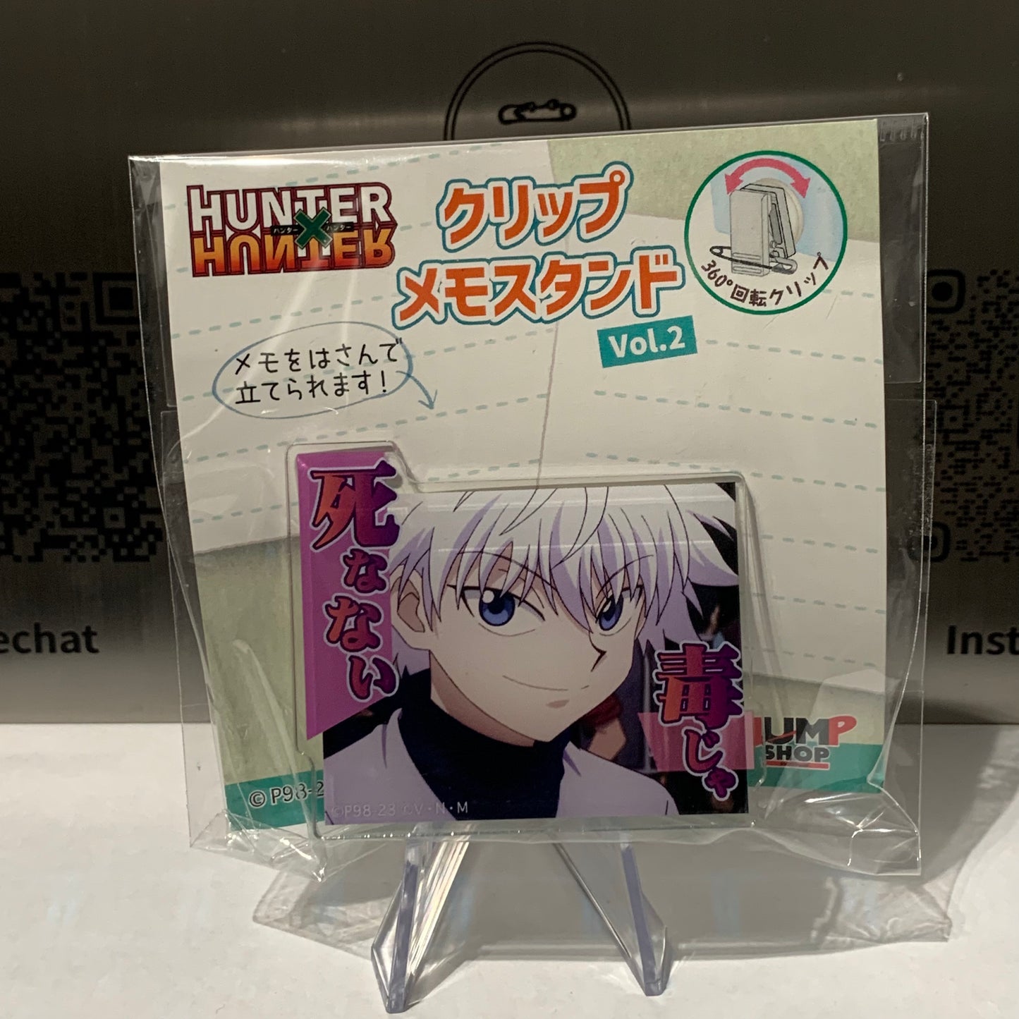 [HUNTER×HUNTER] Memo Stand Clip – Killua Zoldyck [JUMP SHOP Exclusive]