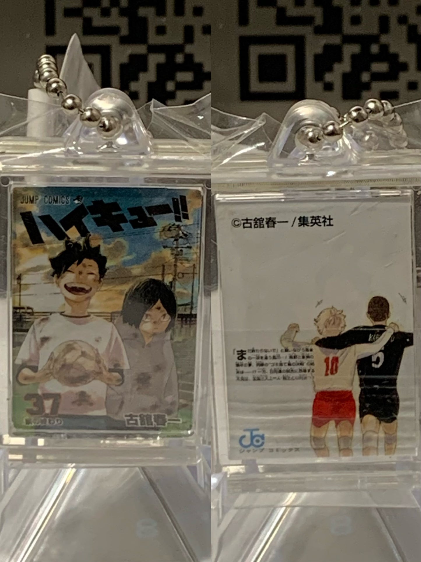 [Haikyuu!!] Manga Charm- JUMP SHOP Exclusive