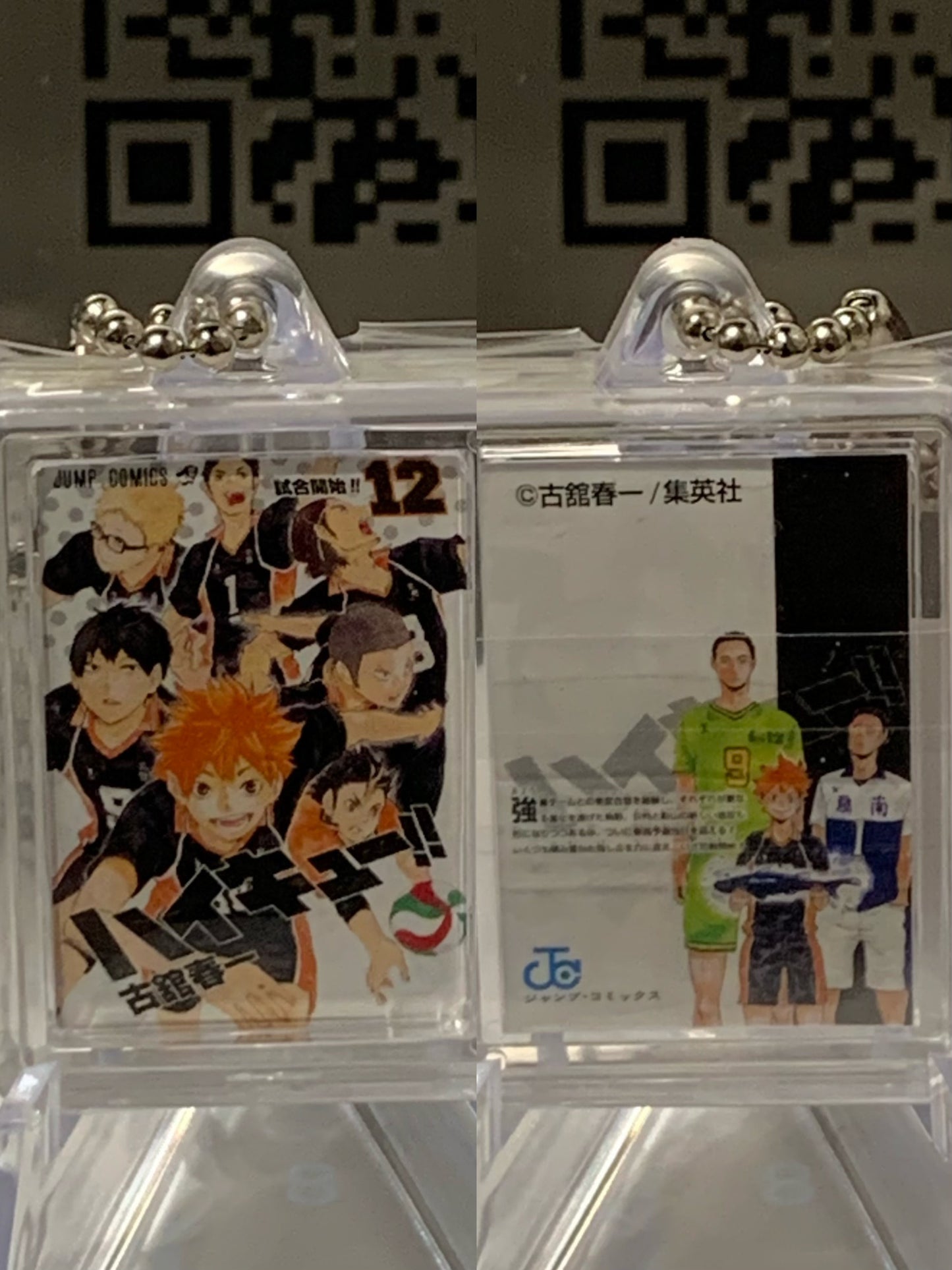 [Haikyuu!!] Manga Charm- JUMP SHOP Exclusive