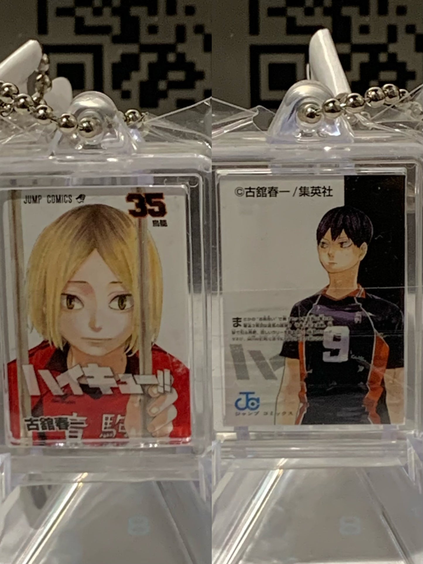 [Haikyuu!!] Manga Charm- JUMP SHOP Exclusive