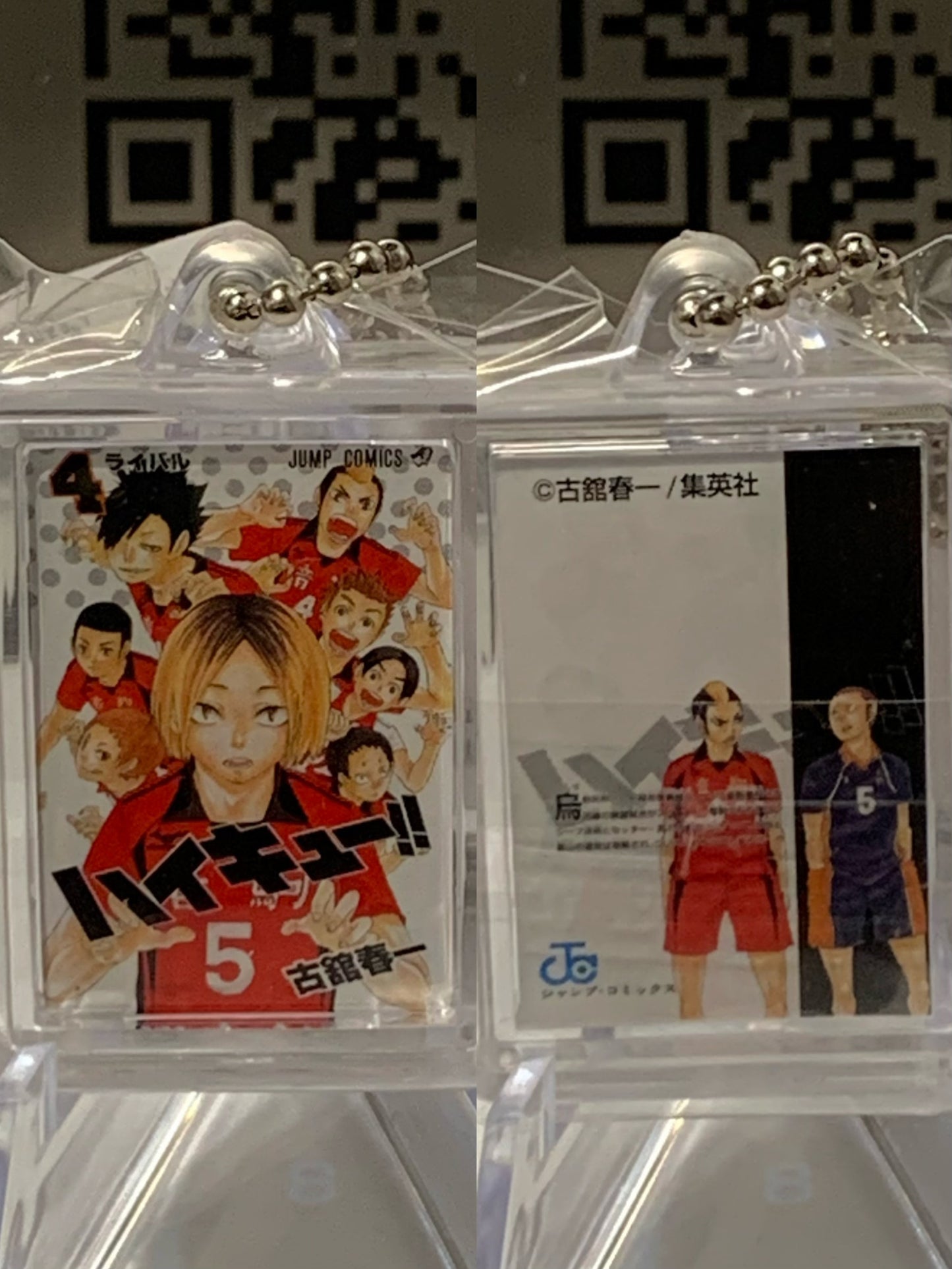 [Haikyuu!!] Manga Charm- JUMP SHOP Exclusive