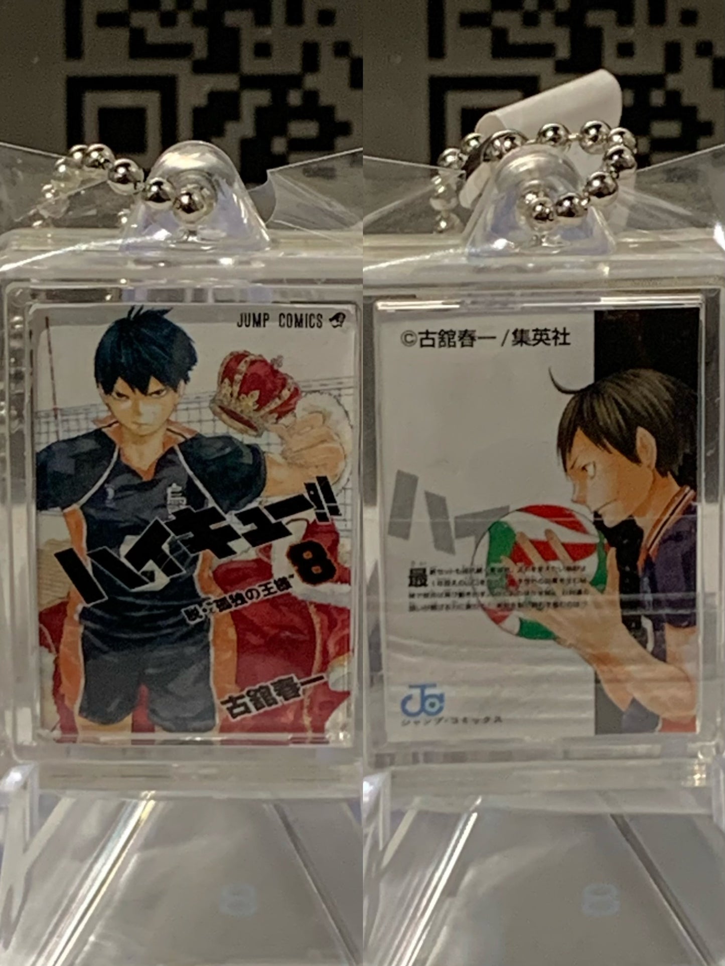 [Haikyuu!!] Manga Charm- JUMP SHOP Exclusive