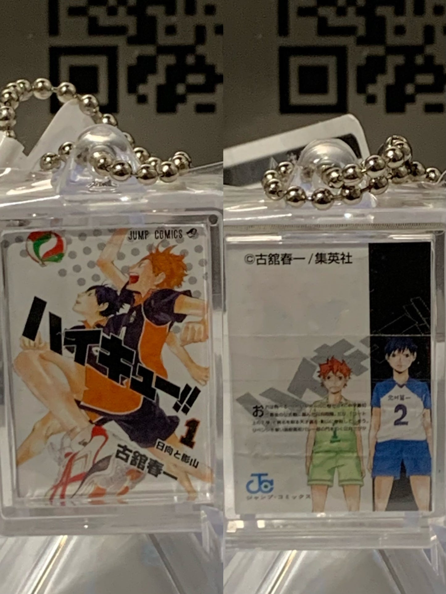 [Haikyuu!!] Manga Charm- JUMP SHOP Exclusive