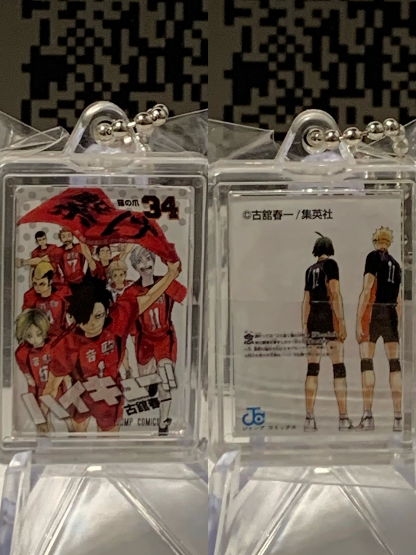 [Haikyuu!!] Manga Charm- JUMP SHOP Exclusive