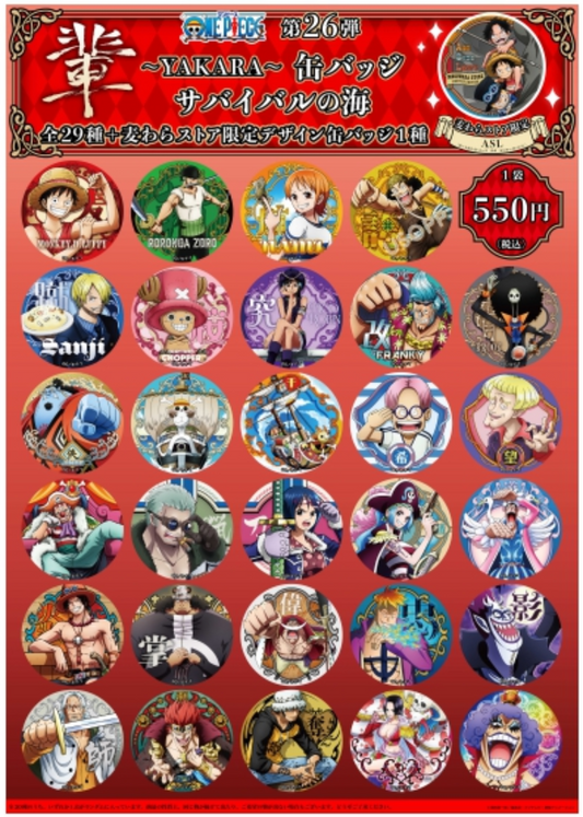 [ONE PIECE] "Nakama" Can Badge Series 26 – Sea of Survival
