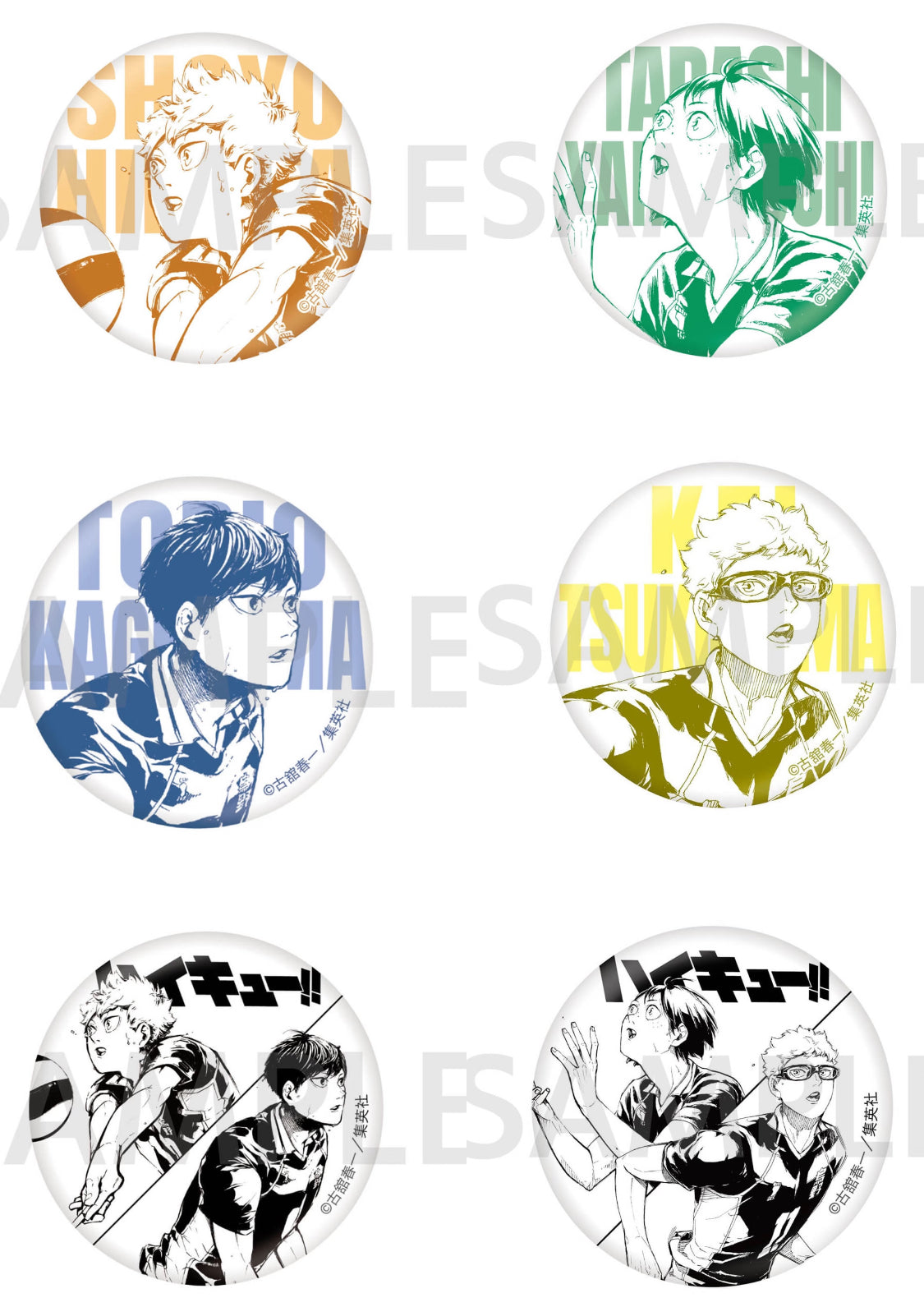 [Haikyuu!!] Can Badge Collection
