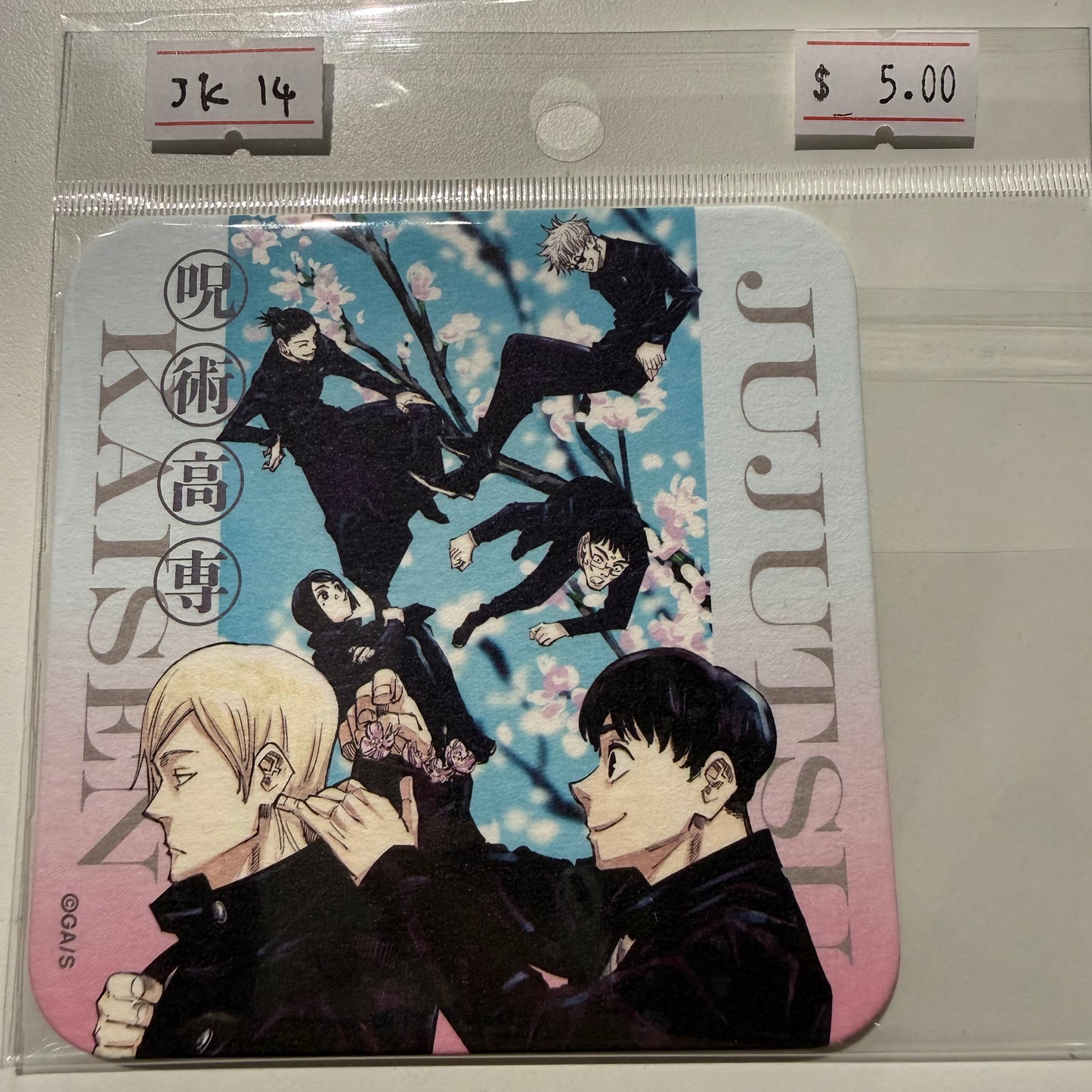 Jujutsu Kaisen- Confirmed/ Open box