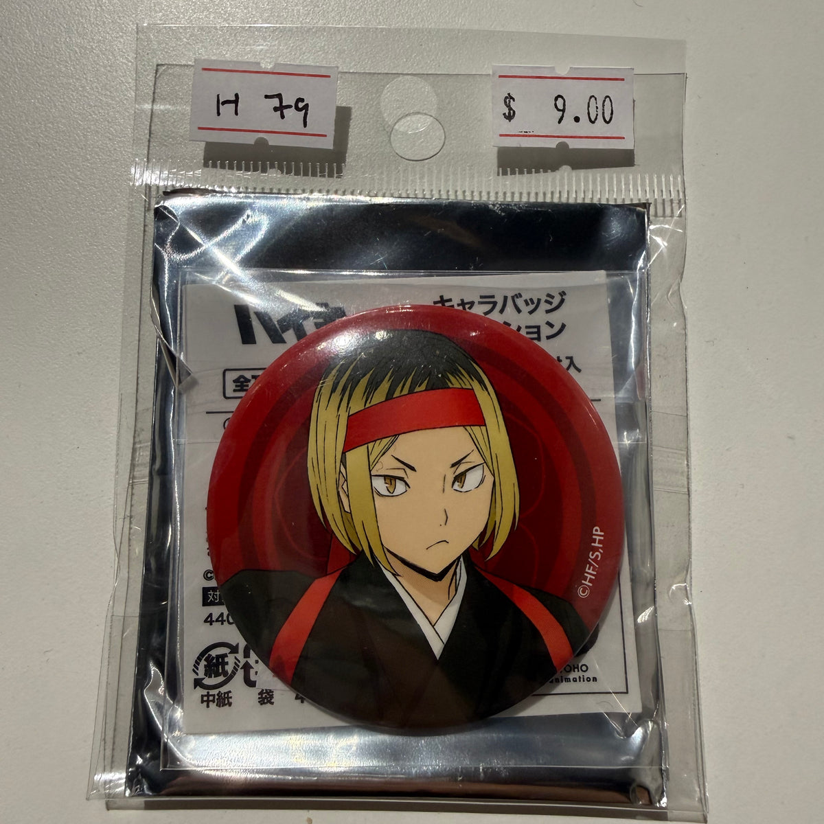 Haikyu!!- Confirmed/ Open box