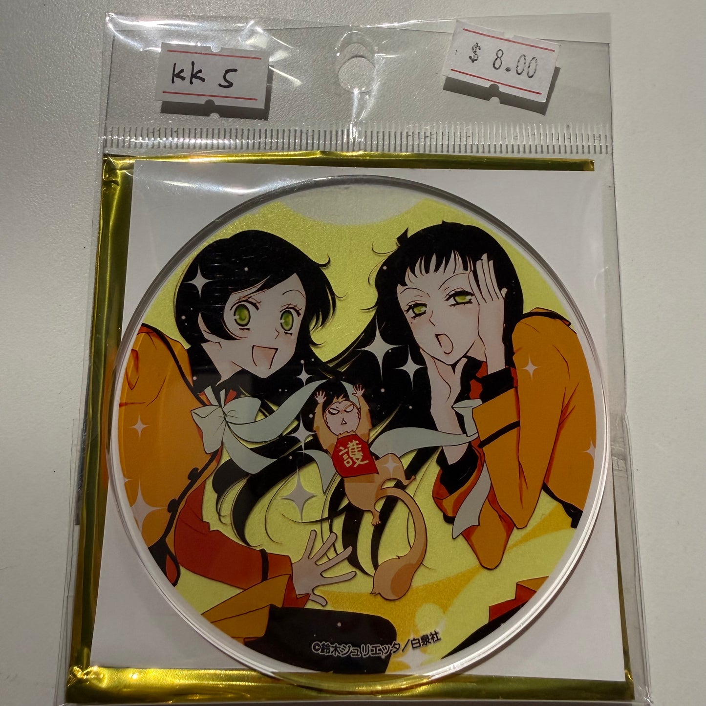 Kamisama Kiss- Confirmed/ Open box