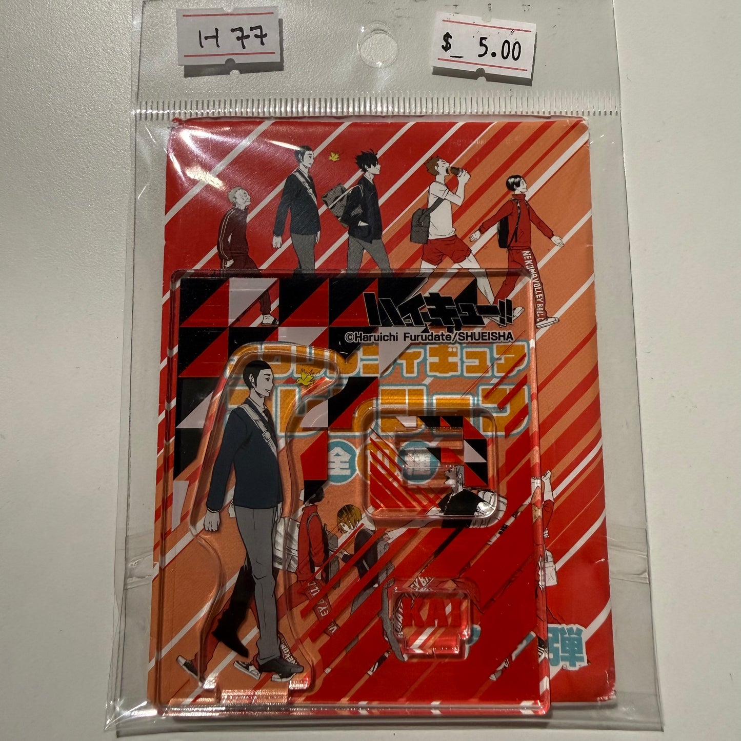 Haikyu!!- Confirmed/ Open box