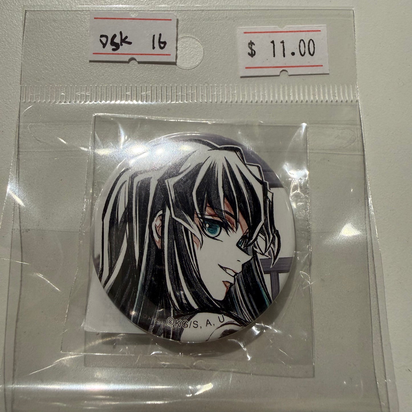 Demon Slayer- Kuji Prize (Tokitou Muichirou)