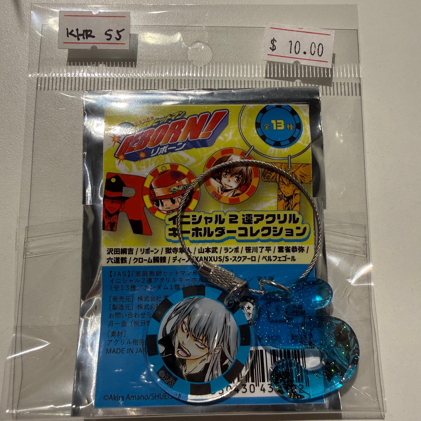 Katekyo Hitman Reborn!- Confirmed/ Open box