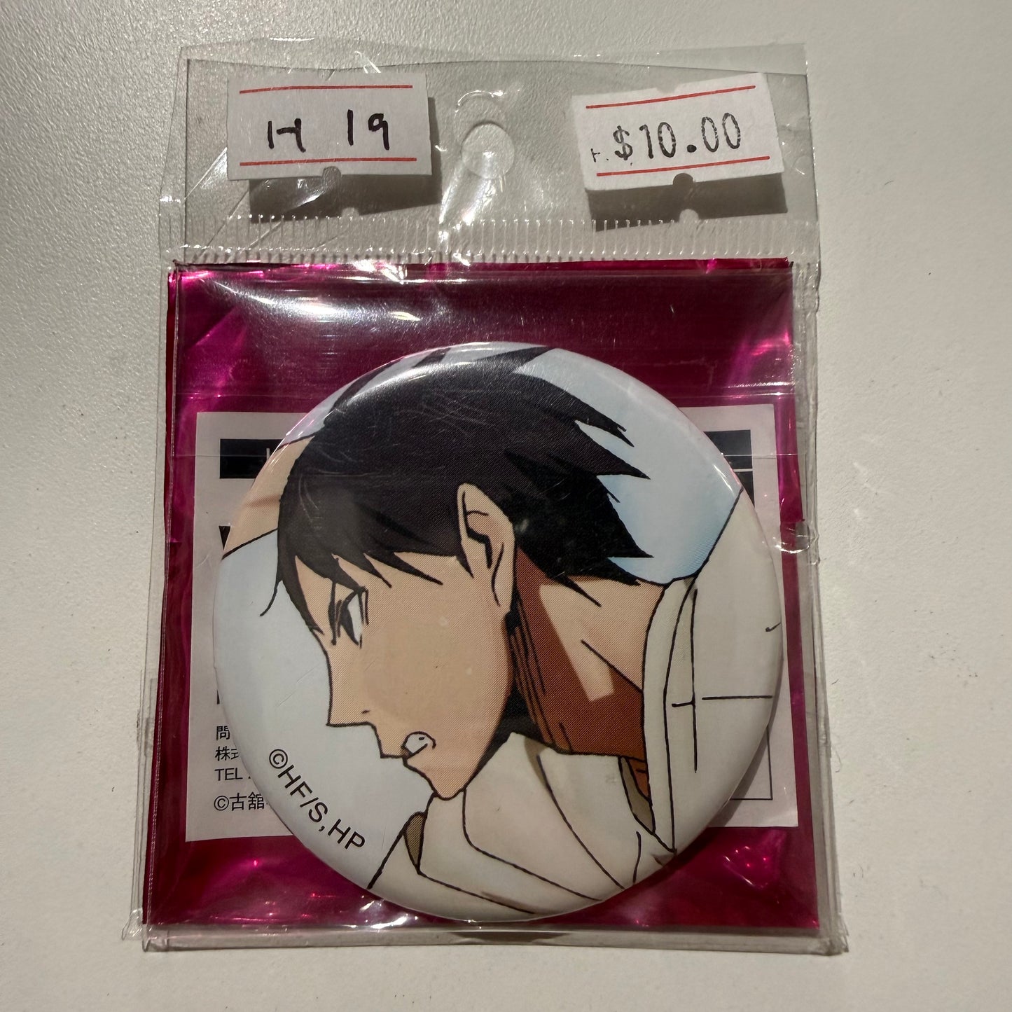 Haikyu!!- Confirmed/ Open box