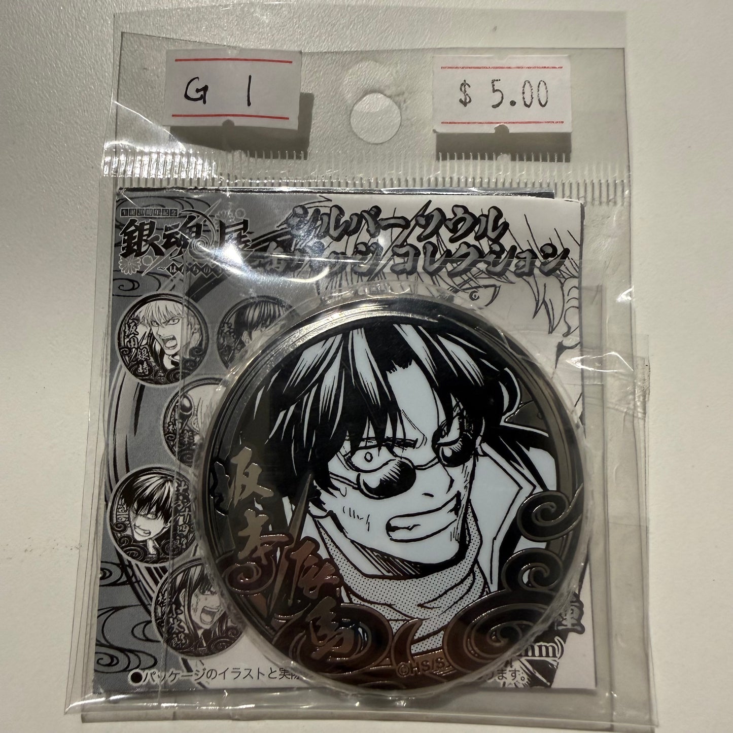 Gintama- Confirmed/ Open box