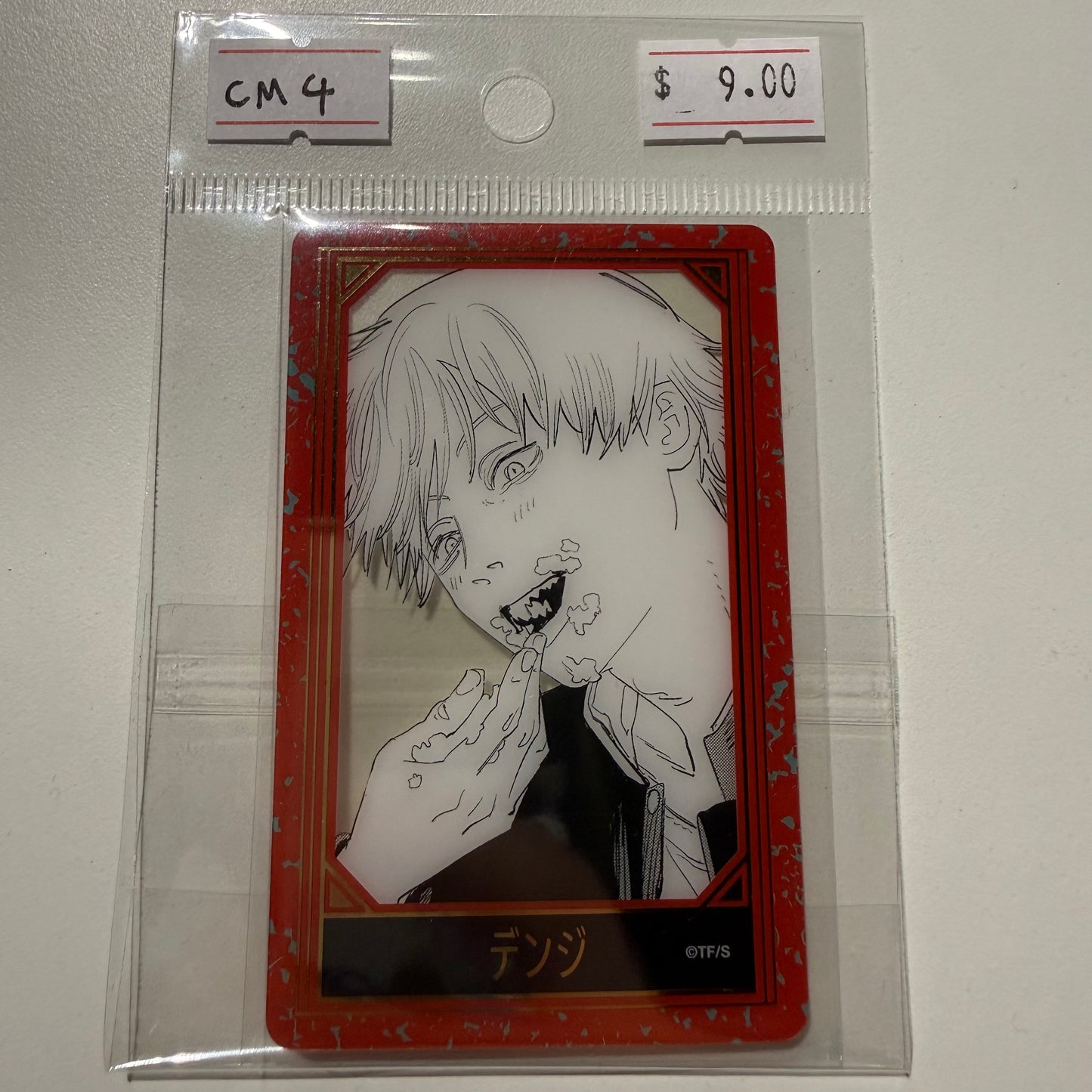 Chainsaw Man- Confirmed/ Open box
