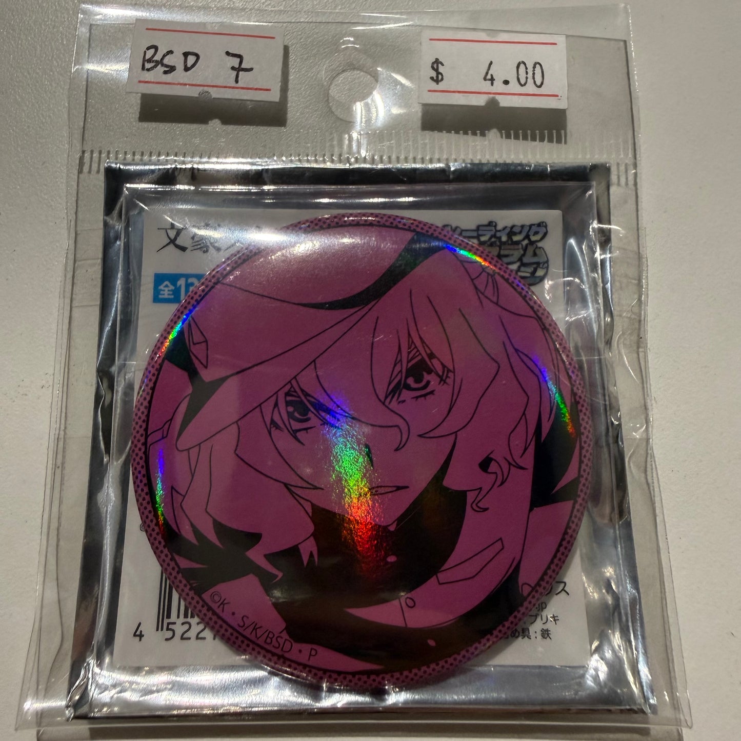 Bungo Stray Dogs- Confirmed/ Open box