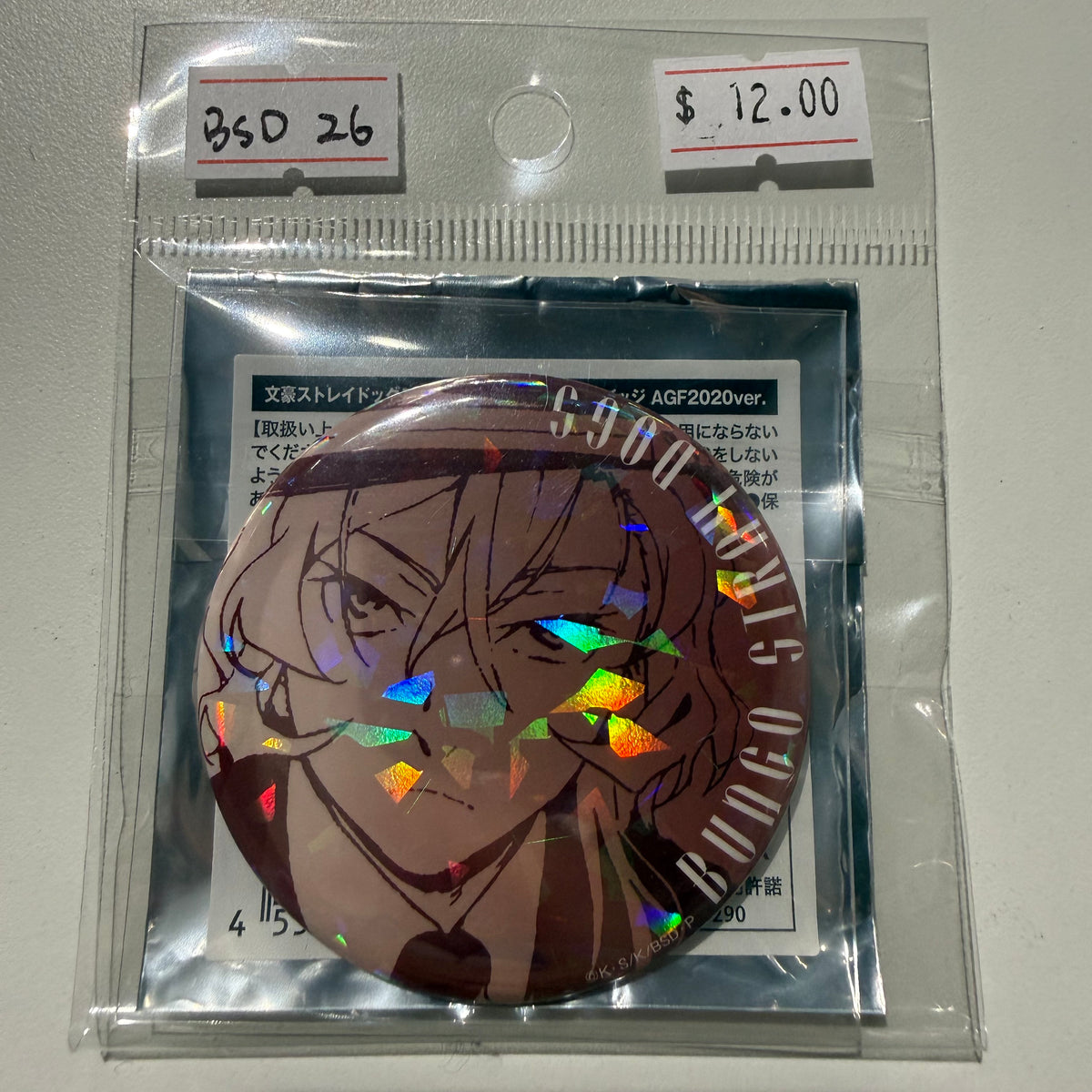 Bungo Stray Dogs- Confirmed/ Open box