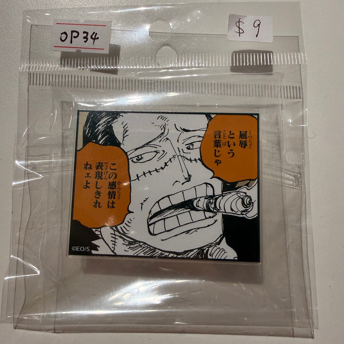 One Piece- Confirmed/ Open box