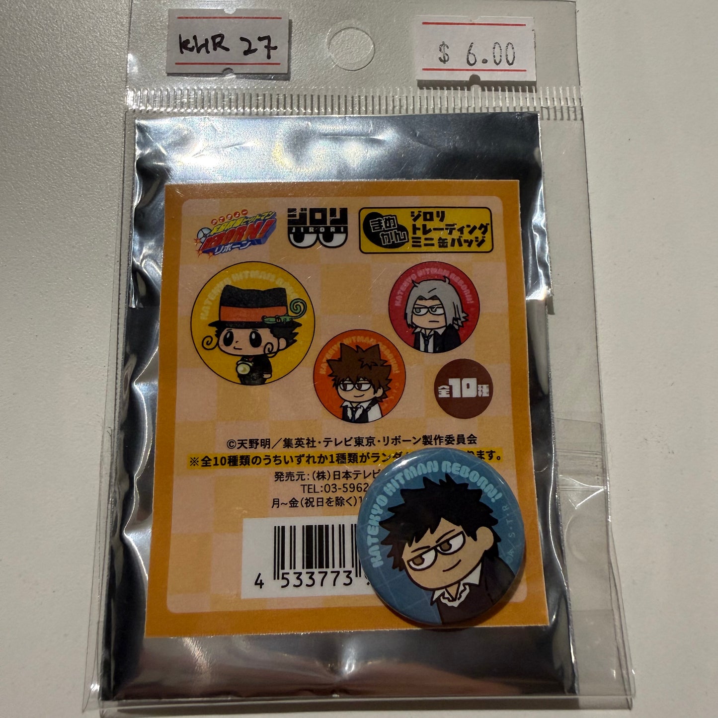 Katekyo Hitman Reborn!- Confirmed/ Open box