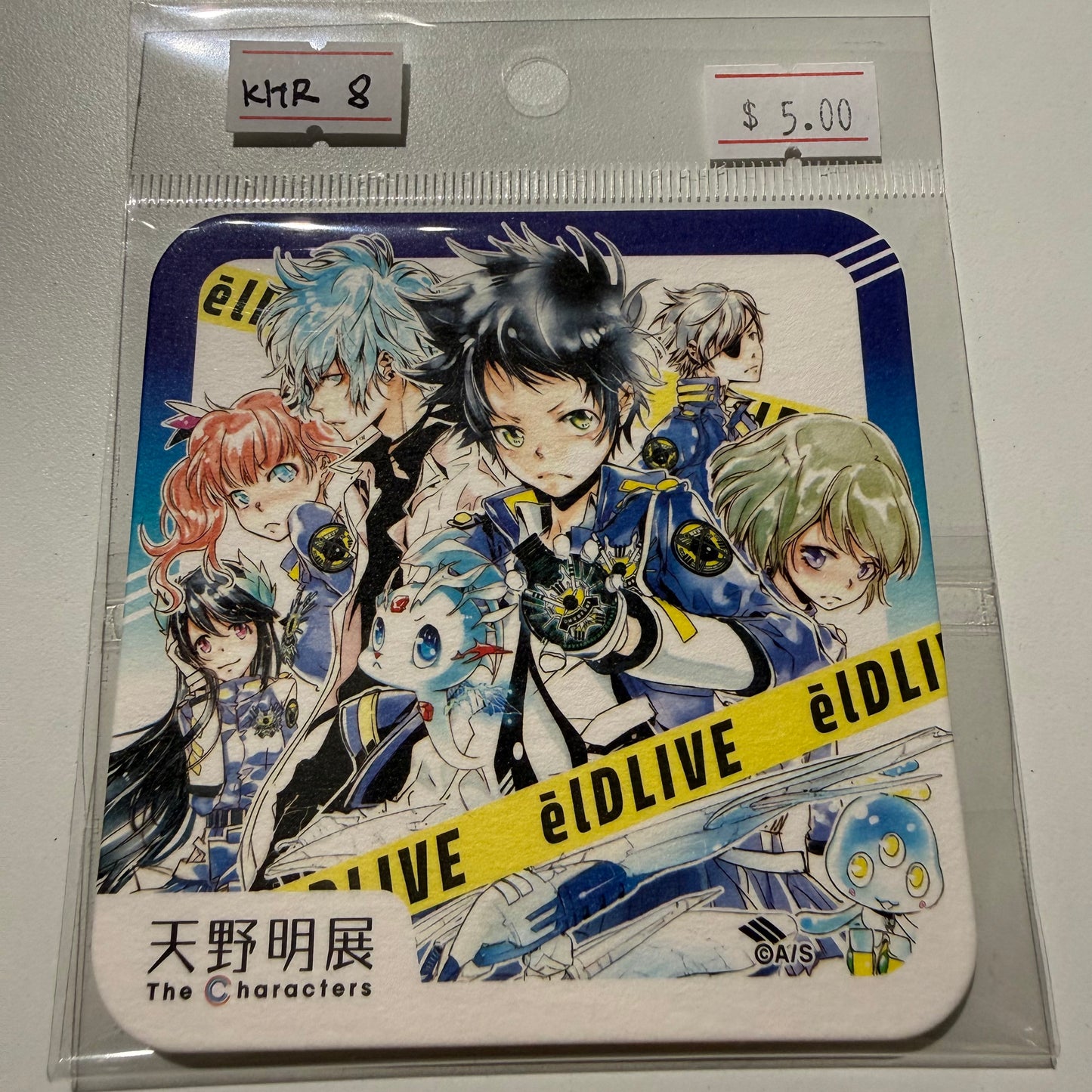 Katekyo Hitman Reborn!- Confirmed/ Open box