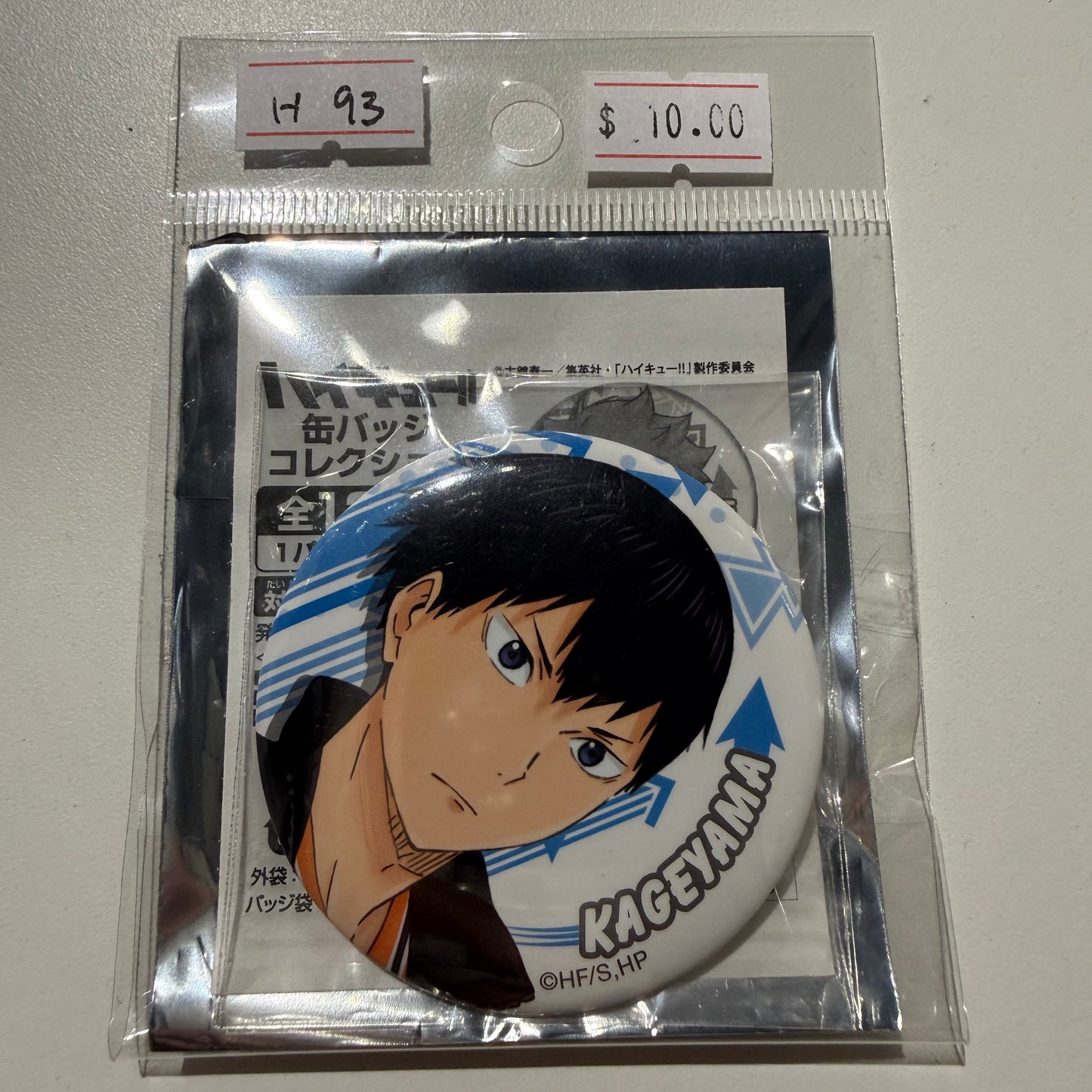 Haikyu!!- Confirmed/ Open box