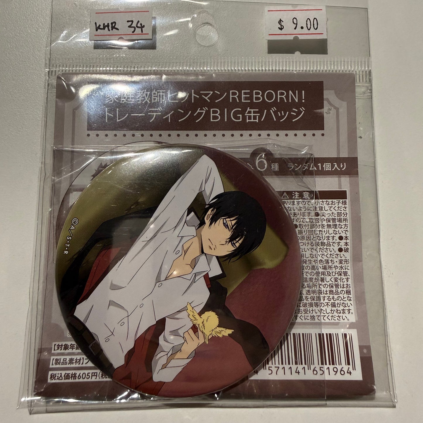 Katekyo Hitman Reborn!- Confirmed/ Open box