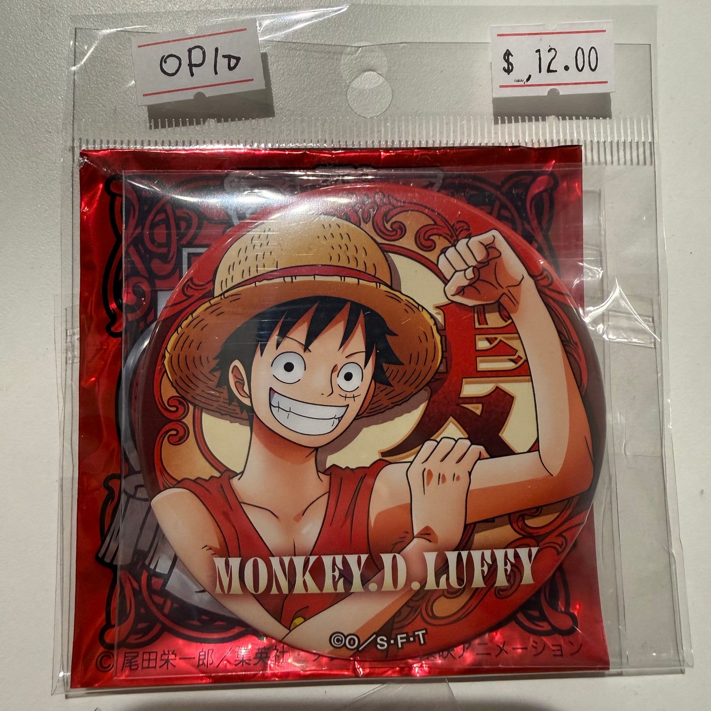 One Piece- Confirmed/ Open Box