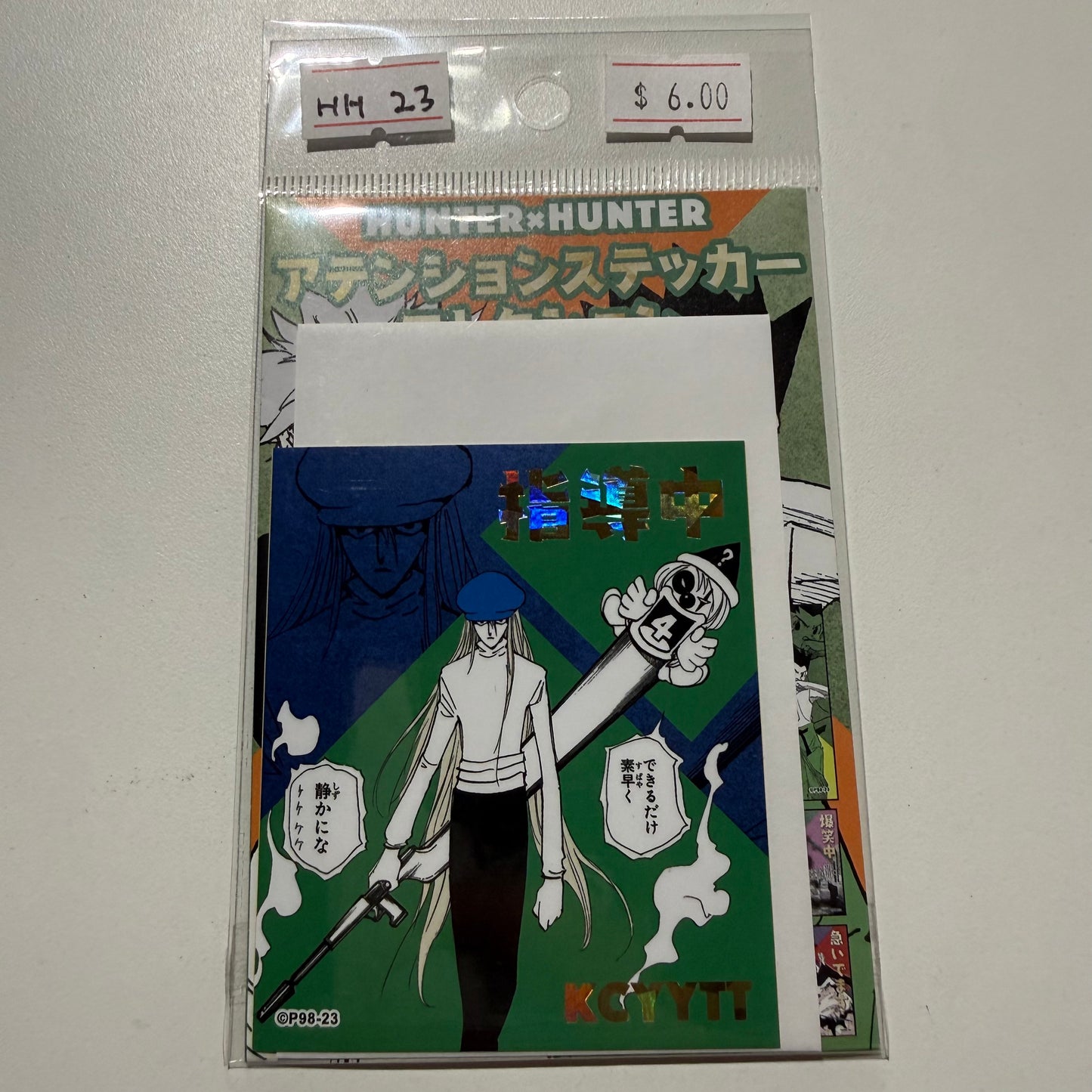 HUNTERxHUNTER- Confirmed/ Open box