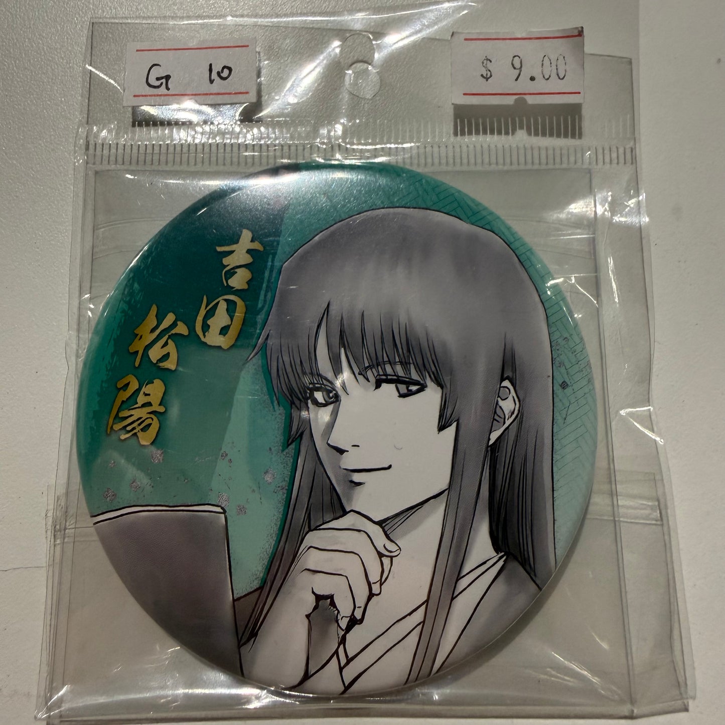 Gintama- Confirmed/ Open box