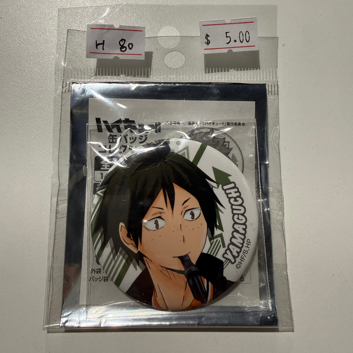 Haikyu!!- Confirmed/ Open box