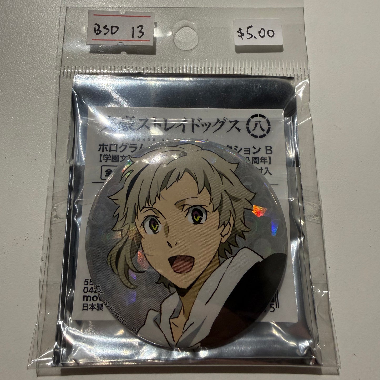 Bungo Stray Dogs- Confirmed/ Open box