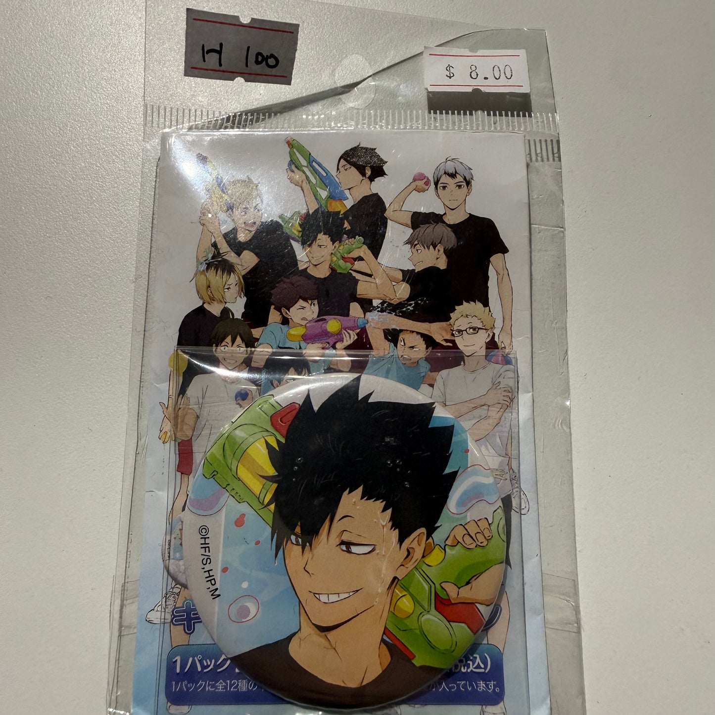 Haikyu!!- Confirmed/ Open box