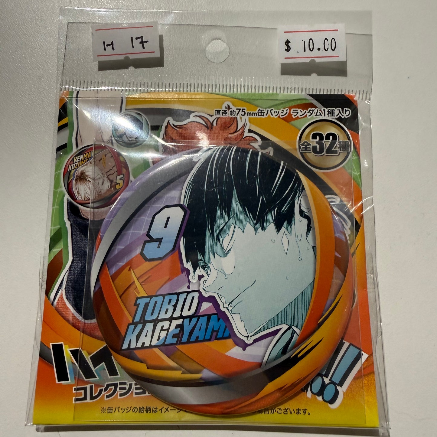 Haikyu!!- Confirmed/ Open box