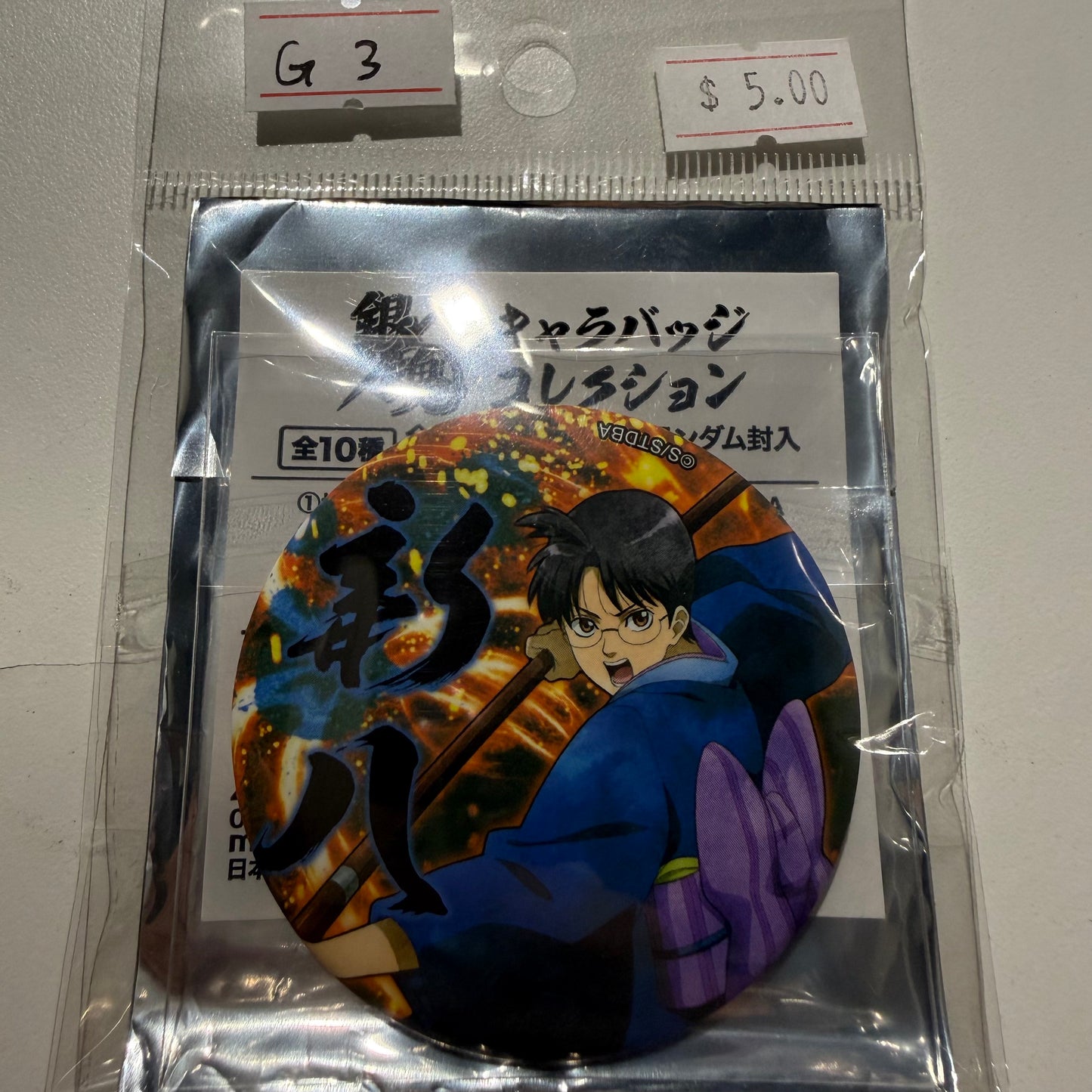 Gintama- Confirmed/ Open box