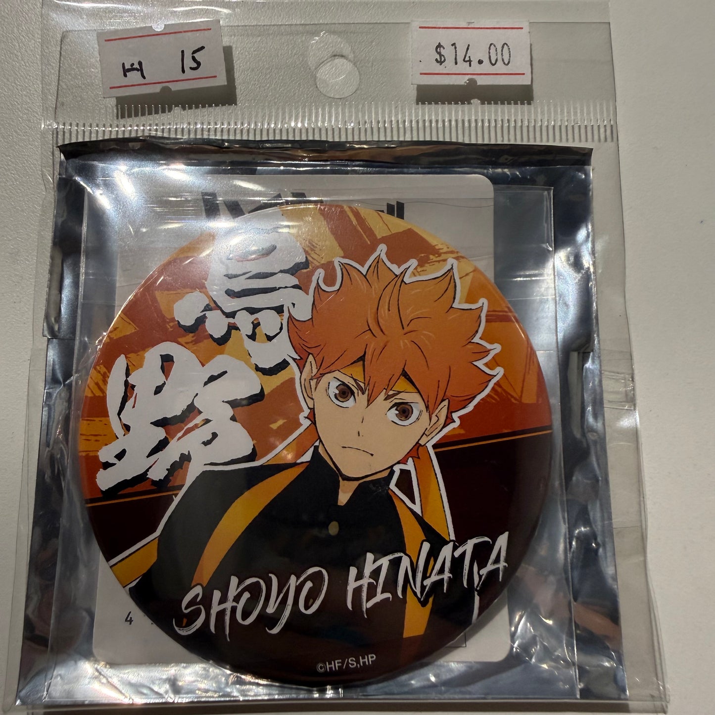 Haikyu!!- Confirmed/ Open box