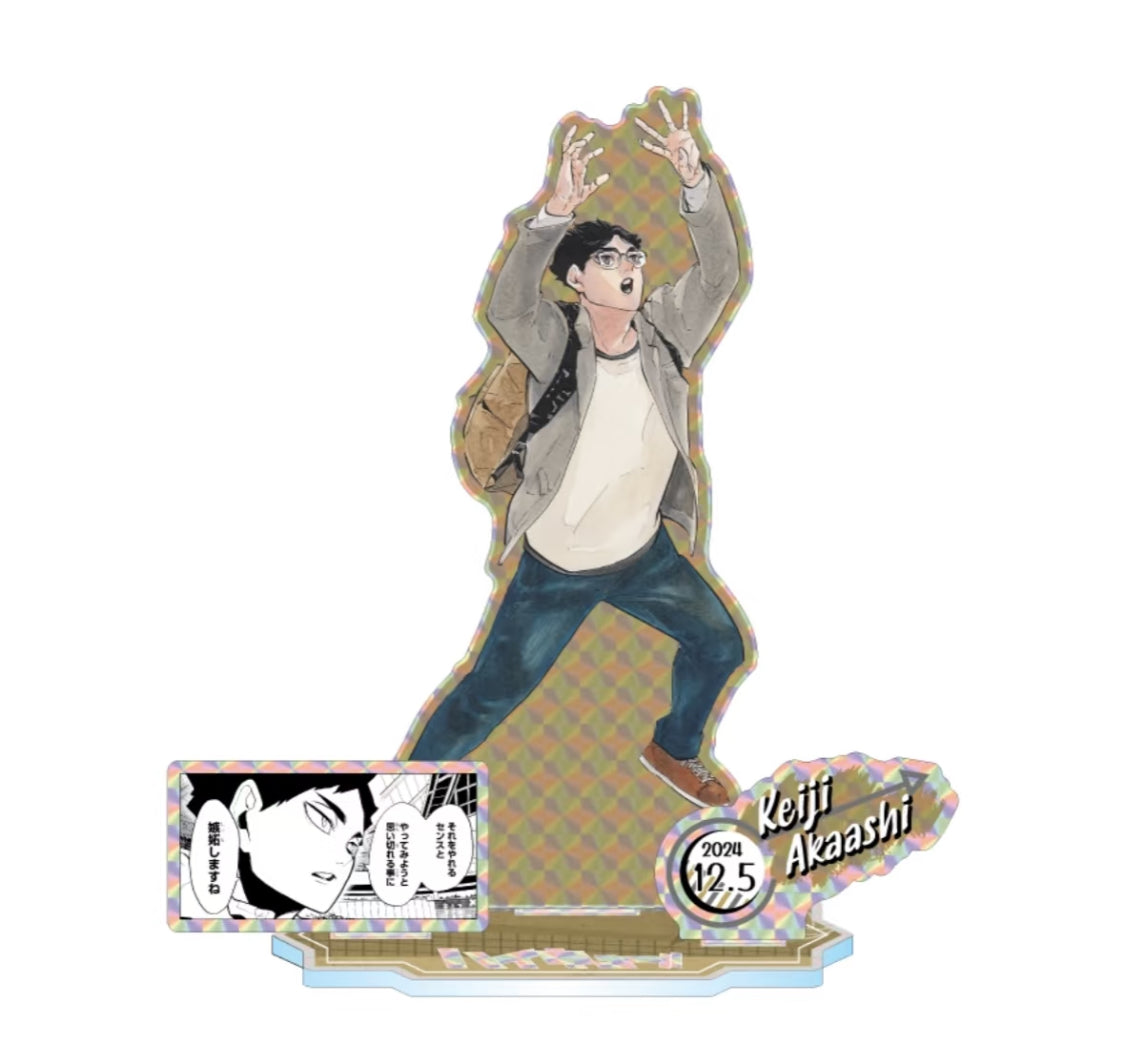 Haikyuu!! Birthday Series-Akaashi Keiji