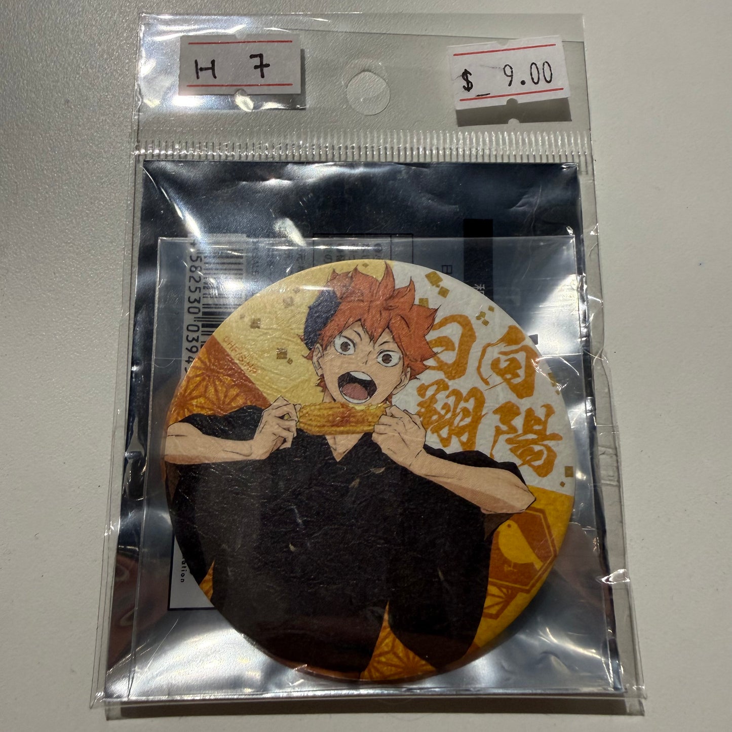 Haikyu!!- Confirmed/ Open box