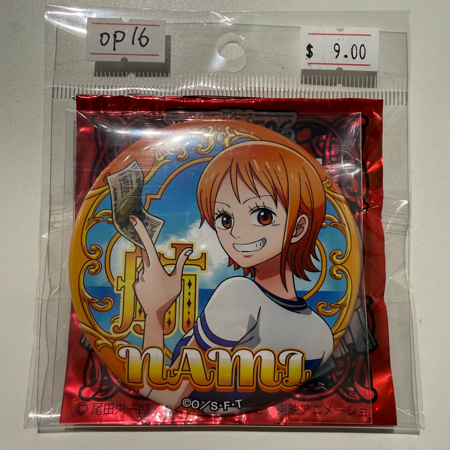 One Piece- Confirmed/ Open Box