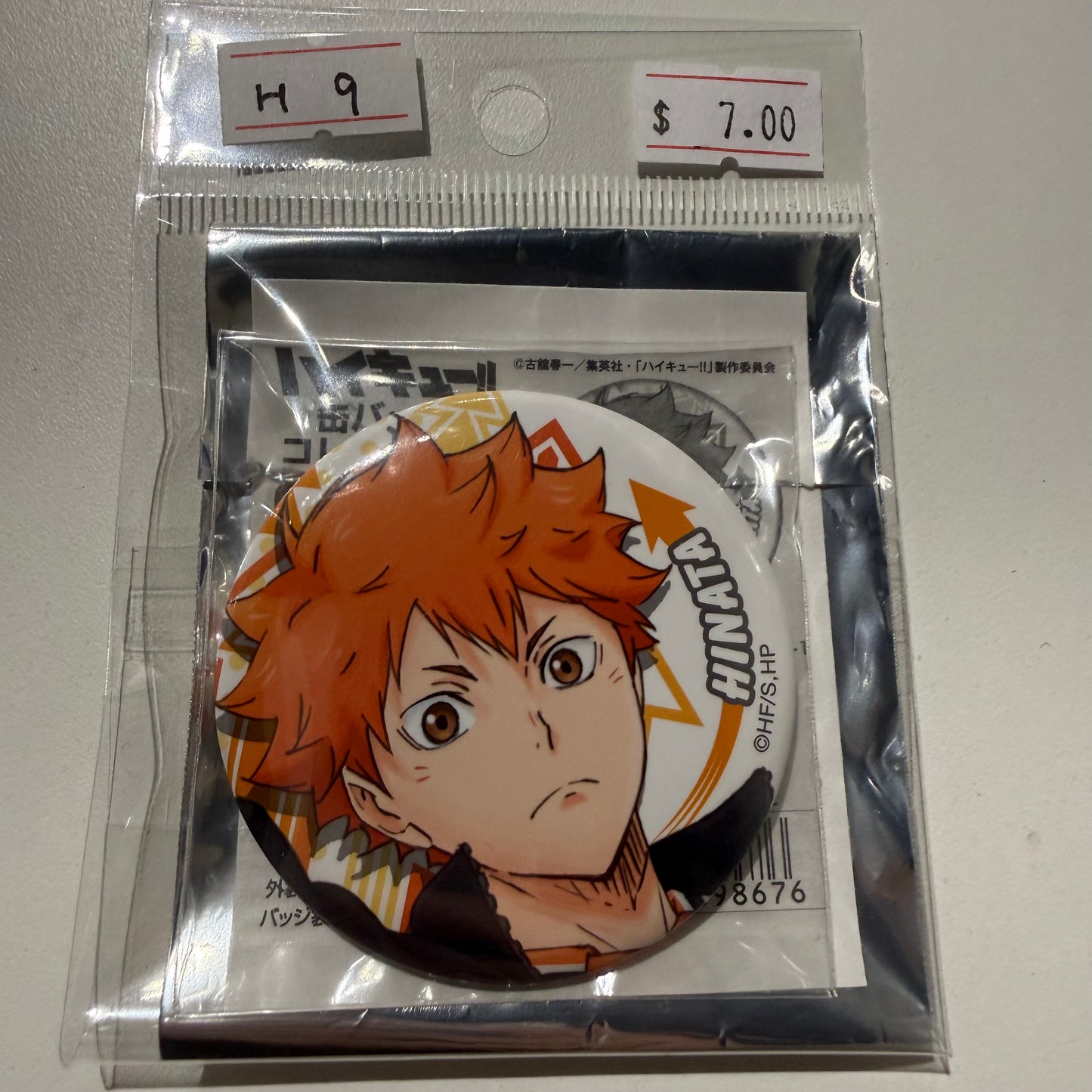 Haikyu!!- Confirmed/ Open box
